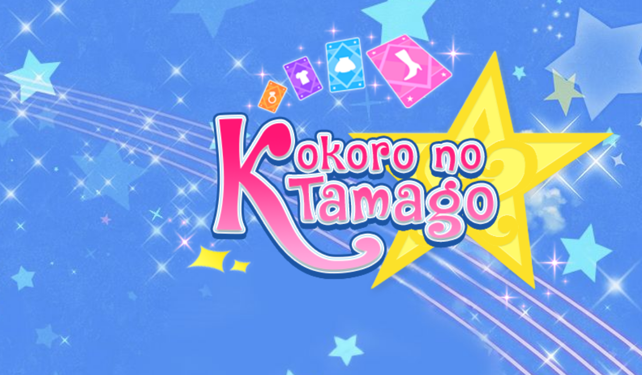 Kokoro no Tamago | Fansub animés Aikatsu, Shugo Chara & more