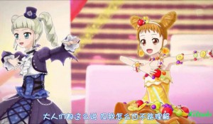 Aikatsu - épisode 25