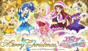 Joyeux Noël !